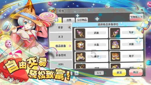 小猫钓鱼游戏龙王版有船